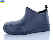 Галоши Progress 25 синій от магазина Frison