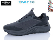 Кроссовки Baas W3126 grey термо от магазина Frison
