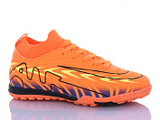 Спорт Ashiguli 556X от магазина Frison