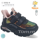 Кроссовки Tom.M 9792W от магазина Frison