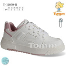 Кроссовки Okshoes 11039B от магазина Frison