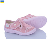 Тапочки Цветик Міла 904 рожевий от магазина Frison