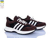 Кроссовки Stella 137-2 от магазина Frison