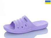 Шлепанцы Progress 31 бузковий от магазина Frison