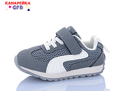 Кроссовки Gfb T138-5 от магазина Frison