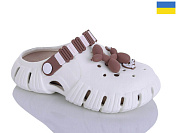 Кроксы Demur 6012 беж-корич. от магазина Frison