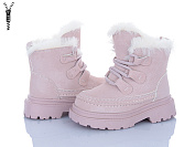 Ботинки Clibee TA30 pink от магазина Frison
