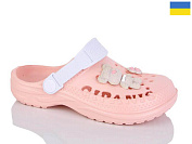 Кроксы Demur CC009 персик от магазина Frison
