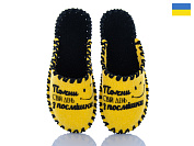 Тапочки Active 212W жовтий от магазина Frison