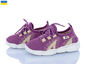 Кроссовки Weestep-Ukraine 501-168 от магазина Frison