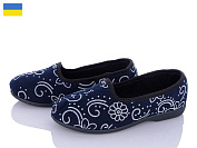 Тапочки Demur GWD034-3 т.синій от магазина Frison