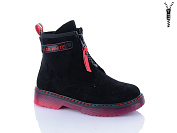 Ботинки Xifa Kids B790-3C от магазина Frison
