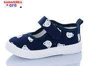 Тапочки Gfb T177-2 от магазина Frison