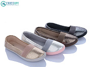 Слипоны Crossopt 096C mix от магазина Frison