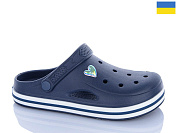 Кроксы Progress 416 т.синій от магазина Frison