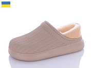 Галоши Progress 6001 бежевий от магазина Frison