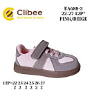 Кроссовки Clibee Apa-EA688-3 hink-beige от магазина Frison