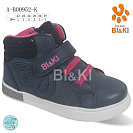 Ботинки Bl&Kl 00952K от магазина Frison