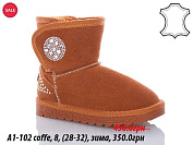 Угги Waldem A1-102 coffe от магазина Frison