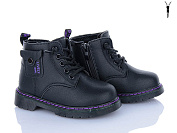 Ботинки Xifa Kids HJ2141-2B от магазина Frison