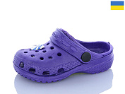 Кроксы Sanlin2 H1 бузок.джибітси в асортіменті от магазина Frison