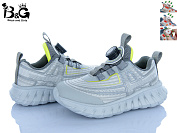 Кроссовки Poni Kids 2074-1K от магазина Frison