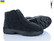 Бурки Kindzer Verta Дідуш зам.чорний от магазина Frison