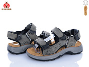 Босоножки Солнце T63-3L от магазина Frison