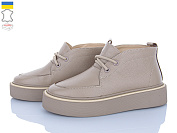 Ботинки Stella 0139-28 от магазина Frison