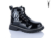 Ботинки Xifa Kids B1594-1B от магазина Frison