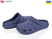 Кроксы Slipers С98 blue от магазина Frison