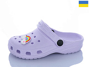 Кроксы Sanlin2 H3 св.фіолет.джибітси в асортіменті от магазина Frison