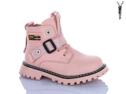 Ботинки Xifa Kids B1262-3B от магазина Frison