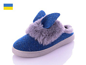 Тапочки Progress Progress Ж у 27 синий от магазина Frison