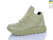 Кроссовки Fg 2040-6 от магазина Frison