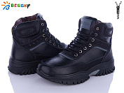 Ботинки Klf BM3129-2D от магазина Frison