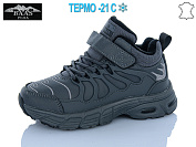 Кроссовки Baas T1038-2 термо от магазина Frison