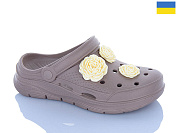 Кроксы Progress 411 капучино от магазина Frison