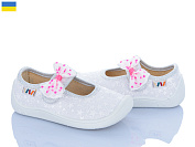 Тапочки Weestep-Ukraine 702-03 от магазина Frison