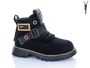Ботинки Xifa Kids B1262-2B от магазина Frison