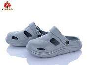 Кроксы Солнце GC601-3D от магазина Frison