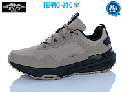 Кроссовки Baas M7707-25 термо от магазина Frison