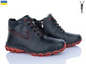 Ботинки Львов База Roksol Б7-2 кз кп от магазина Frison