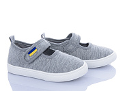 Тапочки Bluerama W120-4 от магазина Frison