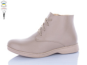 Ботинки Qq Панда 54 латте от магазина Frison