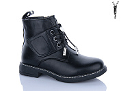 Ботинки Xifa Kids B881-1C от магазина Frison