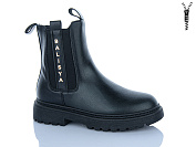 Ботинки Super Gear 0025-09 black от магазина Frison