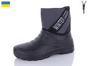 Сапоги Progress 323 сірий от магазина Frison