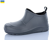 Галоши Progress 26 графіт от магазина Frison