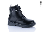 Ботинки Xifa Kids B790-1C от магазина Frison